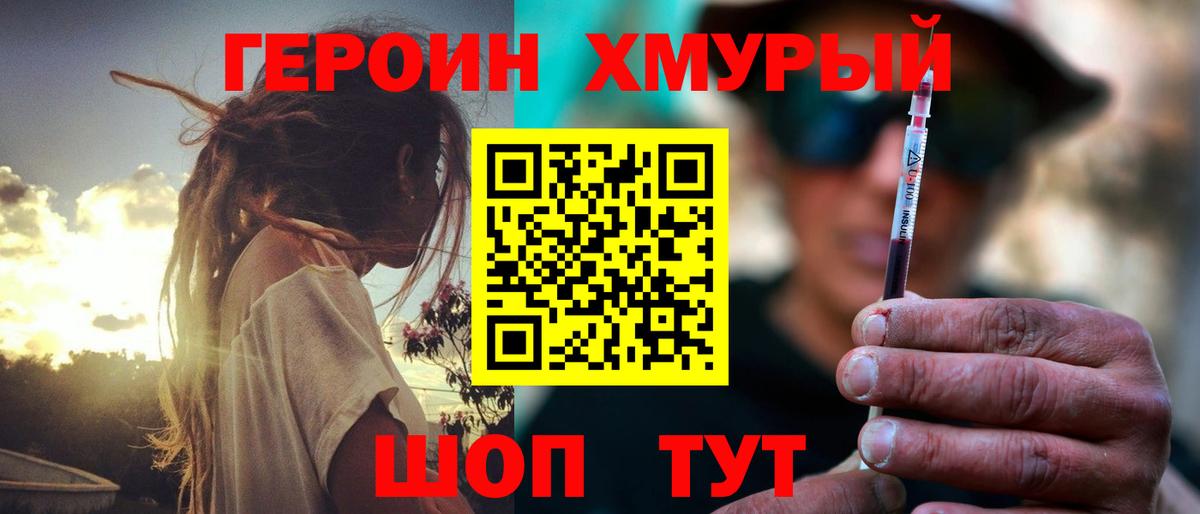НБОМе Рыбинск
