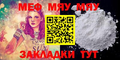 молекула духа Бузулук
