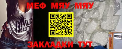 молекула духа Бузулук