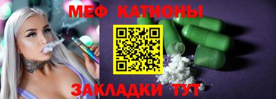 спиды Бугуруслан