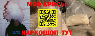 молекула духа Бузулук