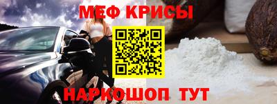 спиды Бугуруслан