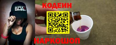 молекула духа Бузулук