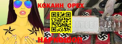 молекула духа Бузулук