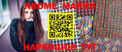 молекула духа Бузулук