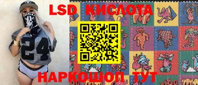 спиды Бугуруслан
