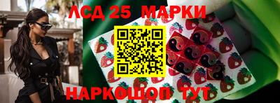 амф Мариинск