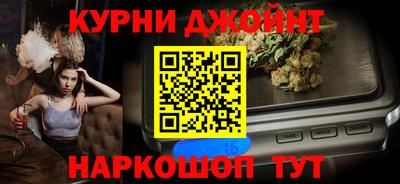 молекула духа Бузулук