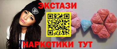 спиды Бугуруслан