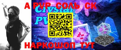 молекула духа Бузулук
