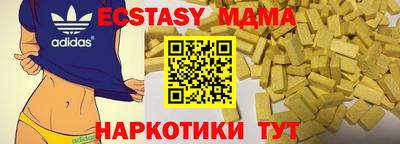 прущая мука Будённовск
