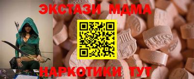 молекула духа Бузулук