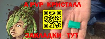 спиды Бугуруслан
