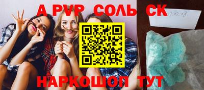 молекула духа Бузулук