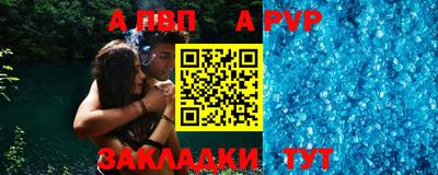 спиды Бугуруслан