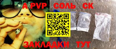 спиды Бугуруслан