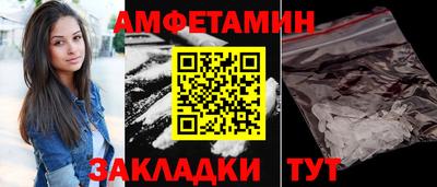 спиды Бугуруслан