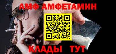 ALPHA-PVP Малгобек