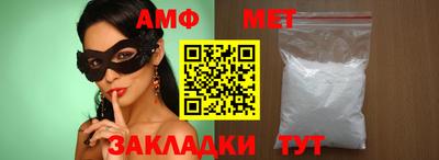 молекула духа Бузулук