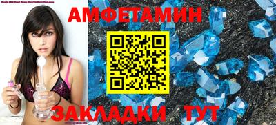 молекула духа Бузулук