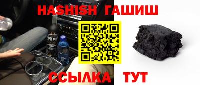 молекула духа Бузулук