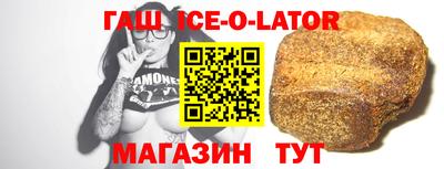 спиды Бугуруслан