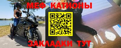 молекула духа Бузулук