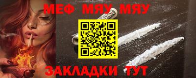 молекула духа Бузулук