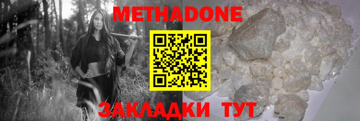 КОКАИН  МЕФ  А ПВП СОЛЬ   Рыбинск  Где продают наркотики?  Гашиш  Мефедрон кристаллы  Каннабис  Вход с VPN 